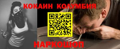 ПСИЛОЦИБИНОВЫЕ ГРИБЫ Малоярославец