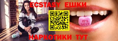 ПСИЛОЦИБИНОВЫЕ ГРИБЫ Малоярославец