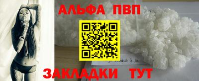 spice Мариинск