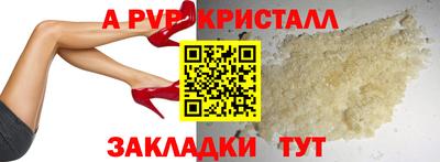 spice Мариинск
