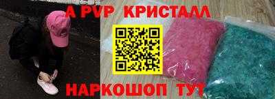 spice Мариинск