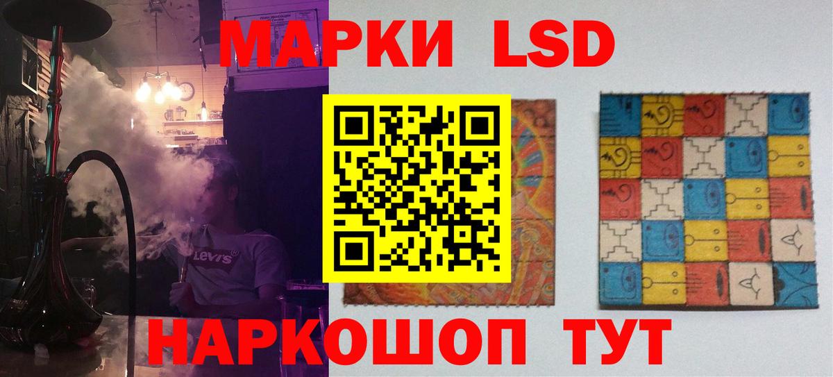 LSD-25 экстази кислота Трёхгорный
